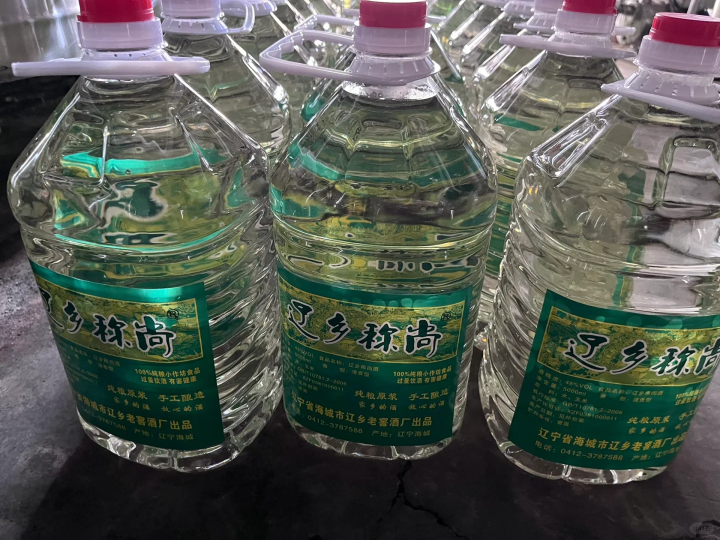 自家酿白酒，纯粮酒，无化学勾兑！