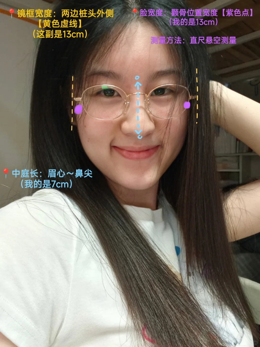 菱形脸高度数之清冷御姐感小框眼镜挑选指南