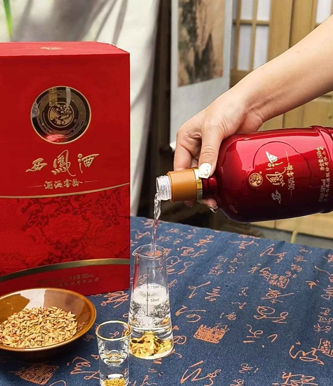 谁说白酒只是 “爸爸们的饮料”？
