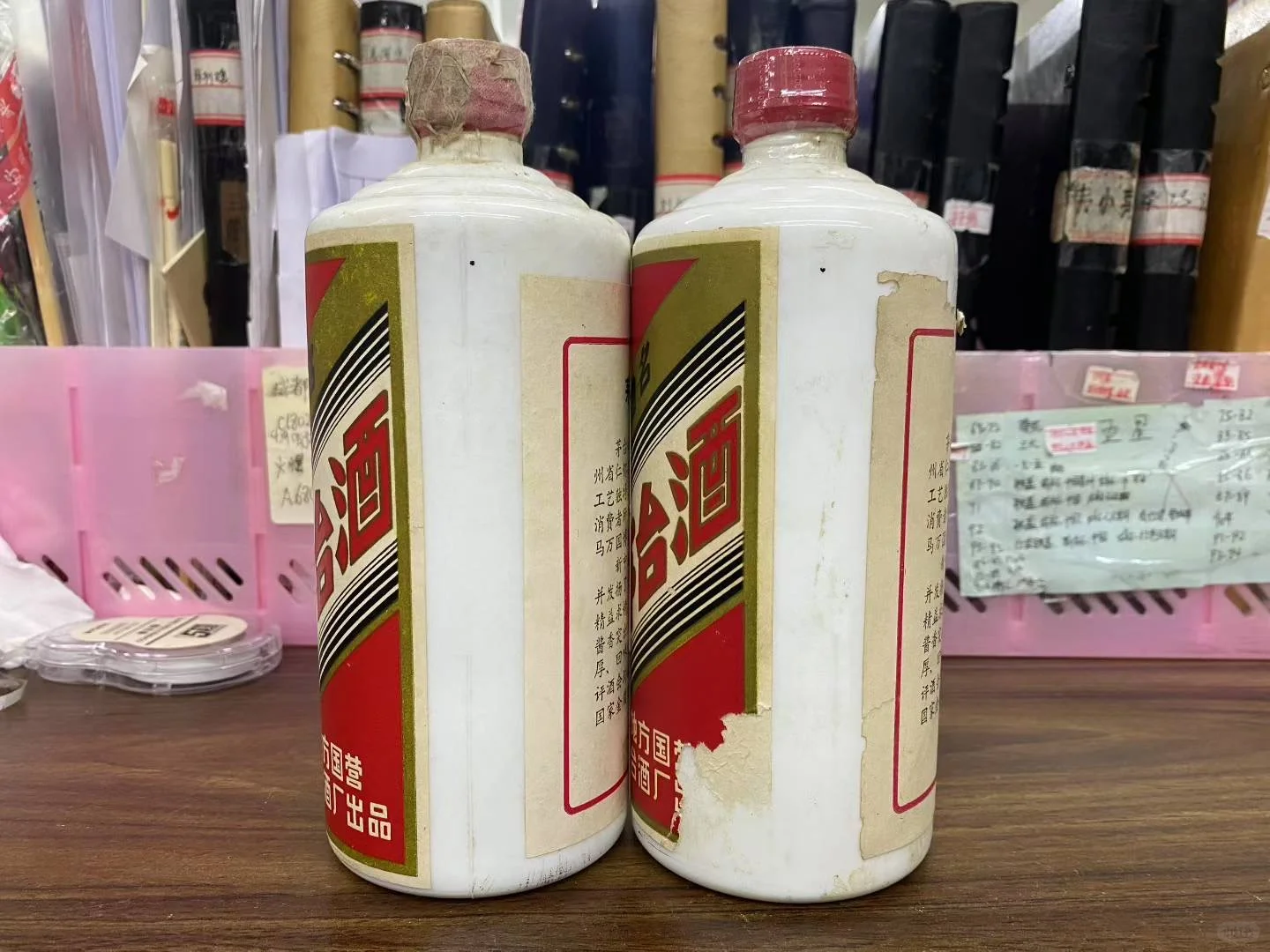 家里有两瓶80年左右的老酒