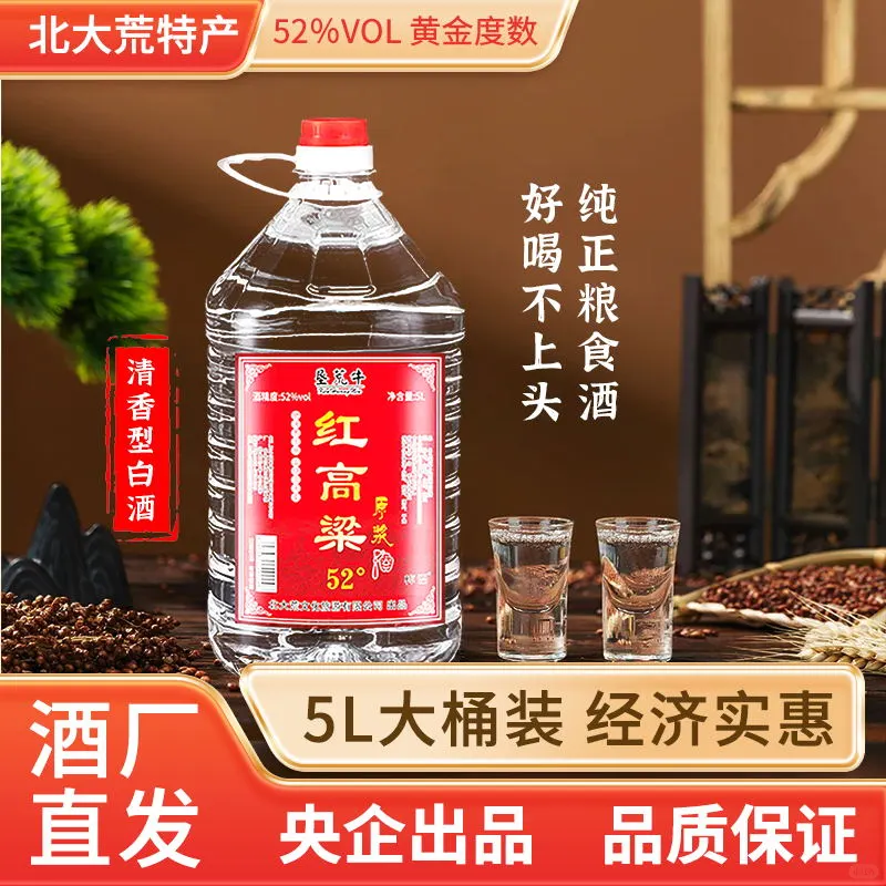 中国白酒文化博大精深，您了解多少呢？