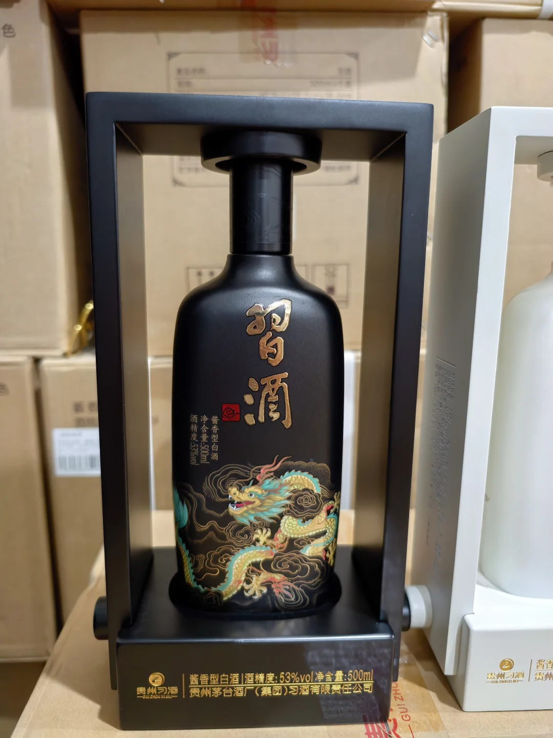 21习酒天地人和