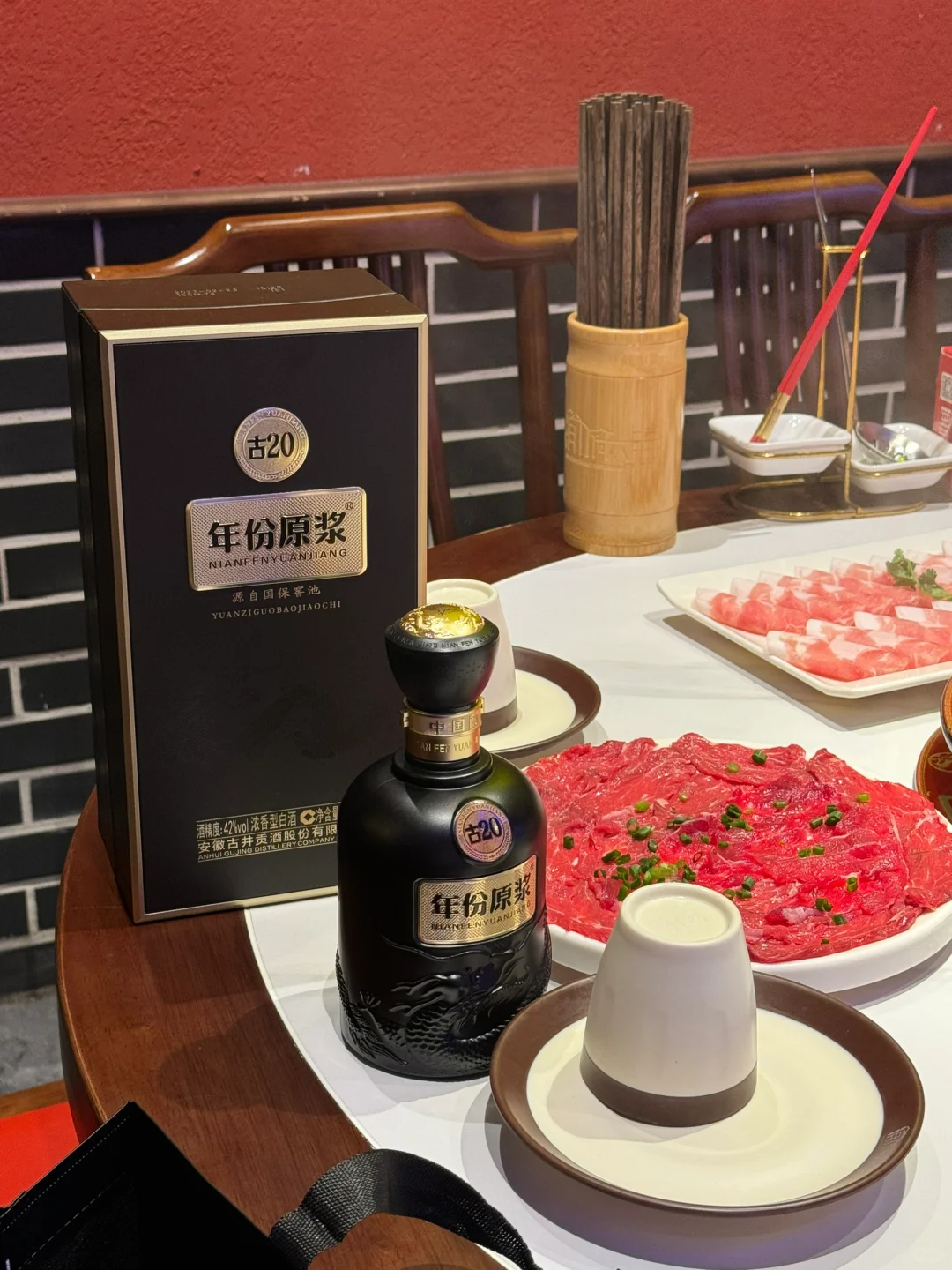 在杭州！！浓香巅峰对决！