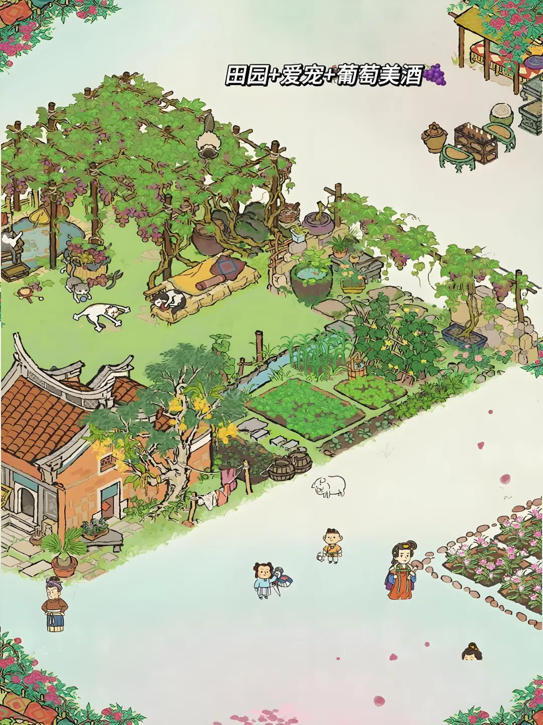 解锁葡萄系列四则?蔷薇酒庄｜藤下闲眠