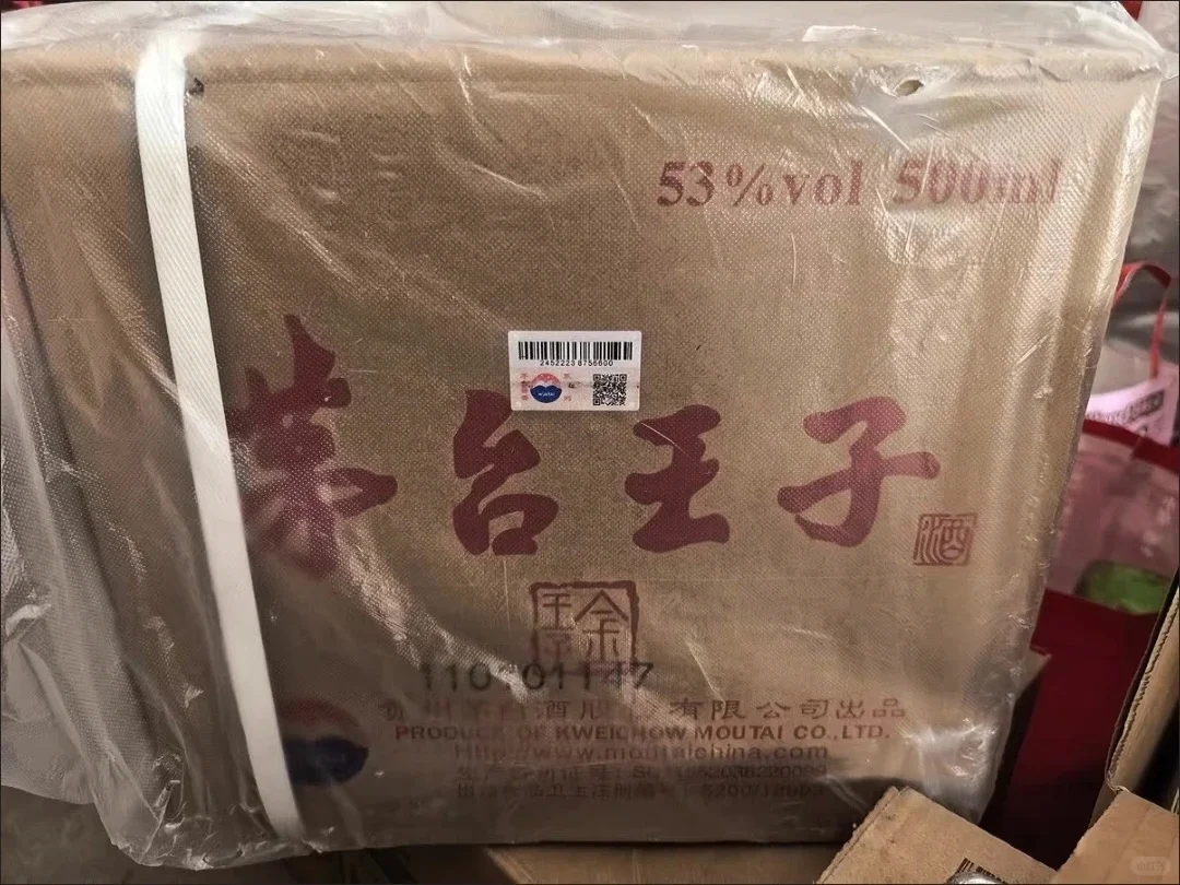 贵州王子酒金王子酱香风格白酒53度500m