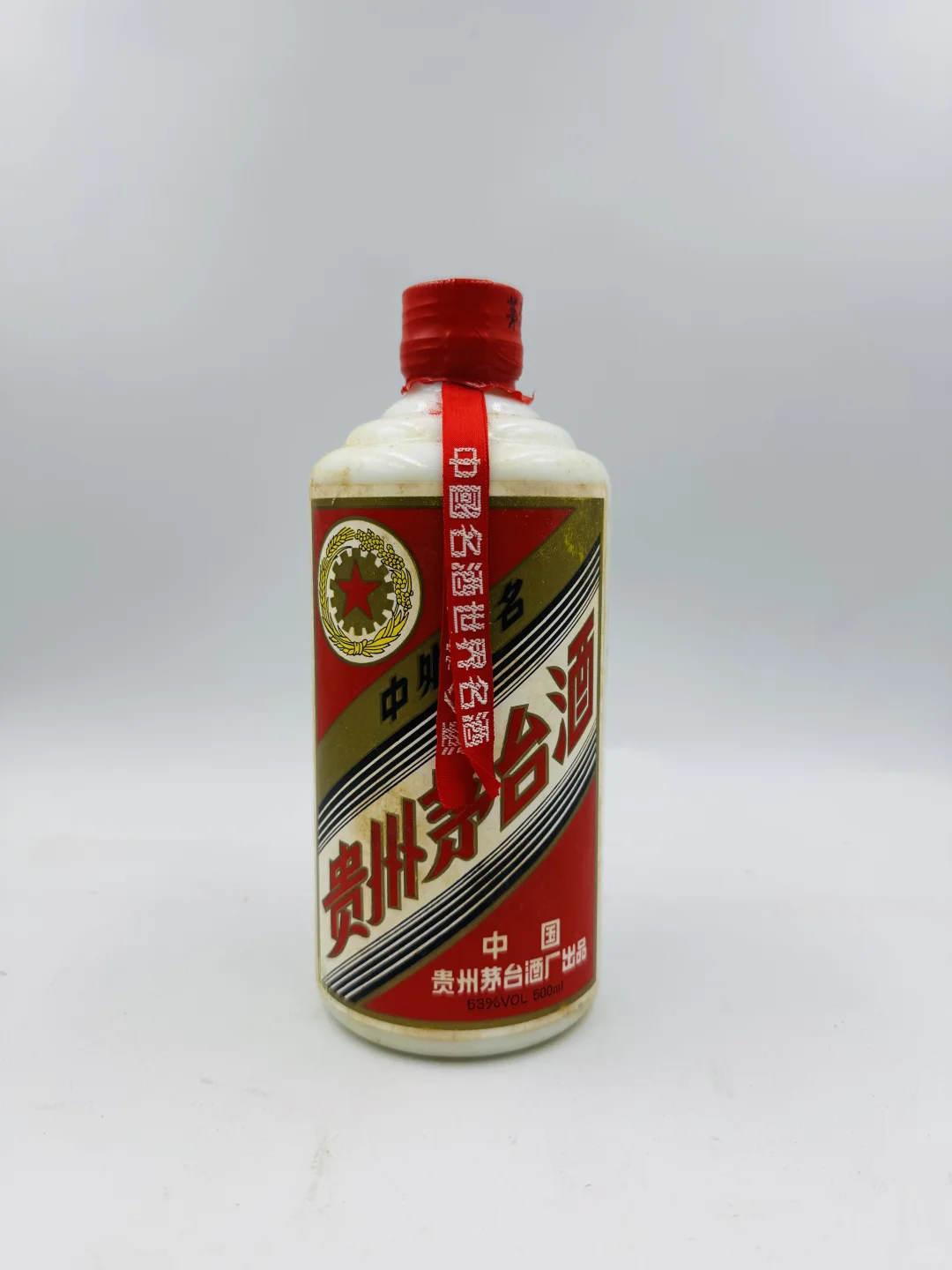 你们还记不记得这个白酒！