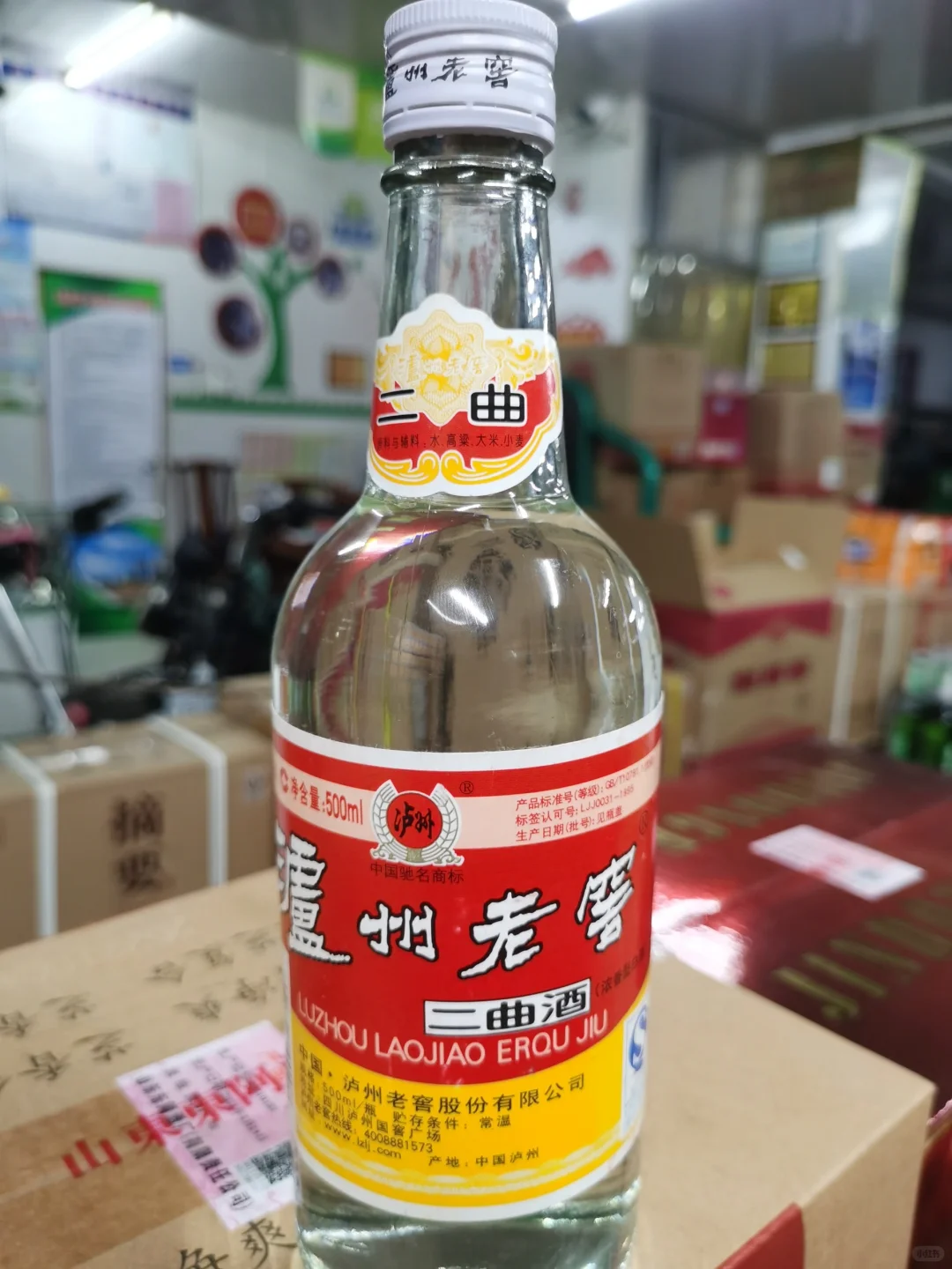 陈年老酒?
