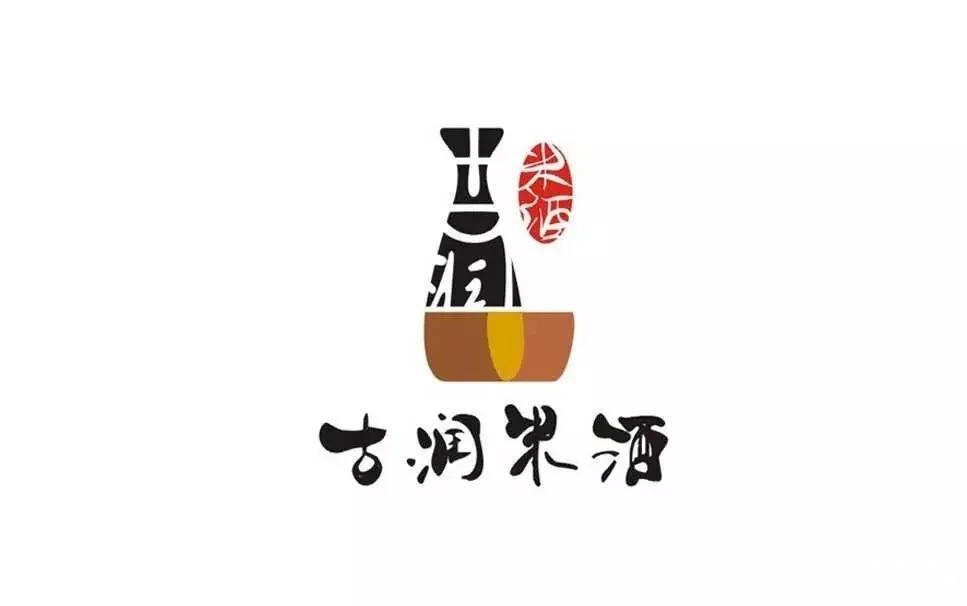 最全的白酒logo设计合集（二）