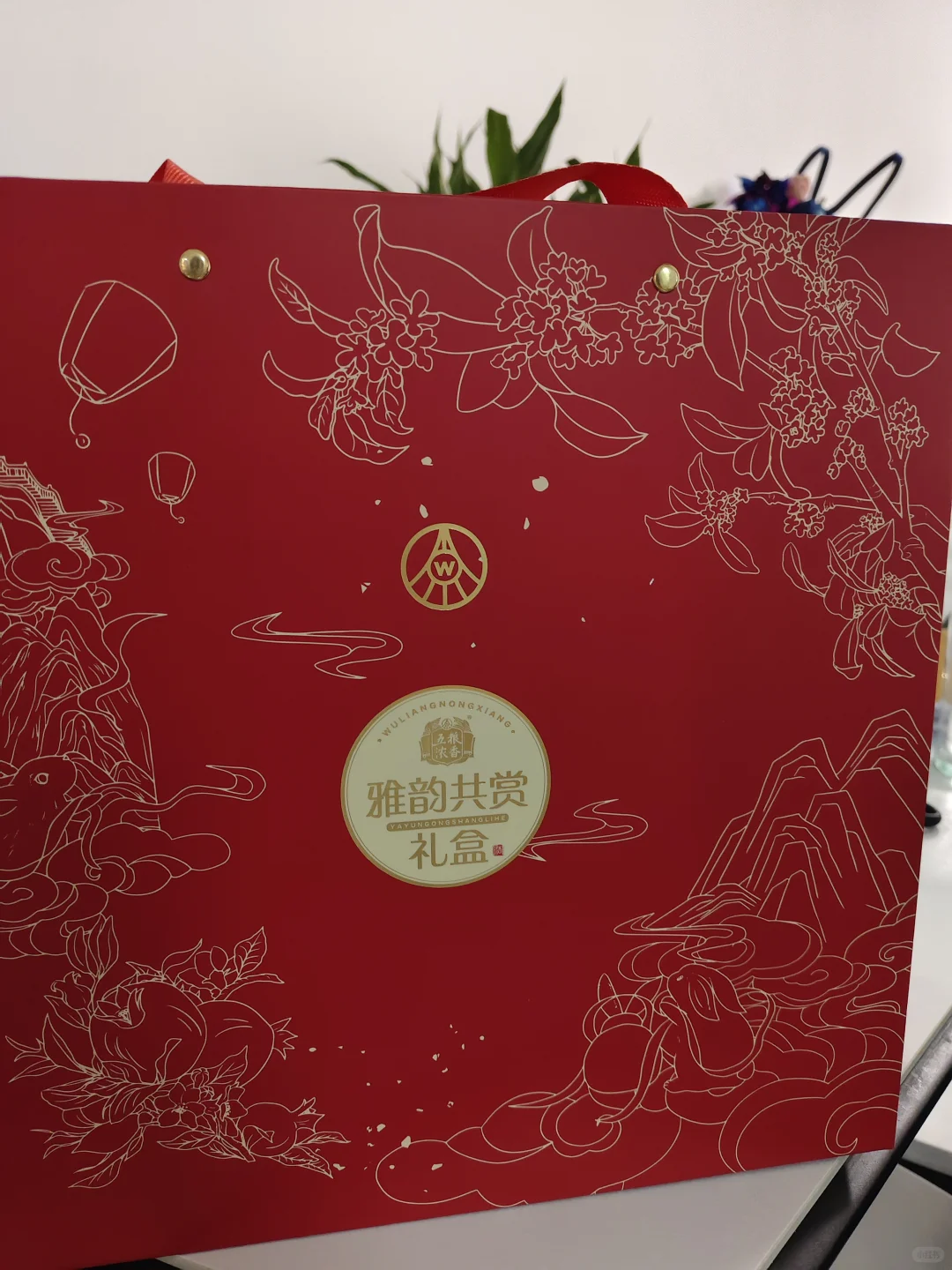 中秋晚会抽奖到货啦