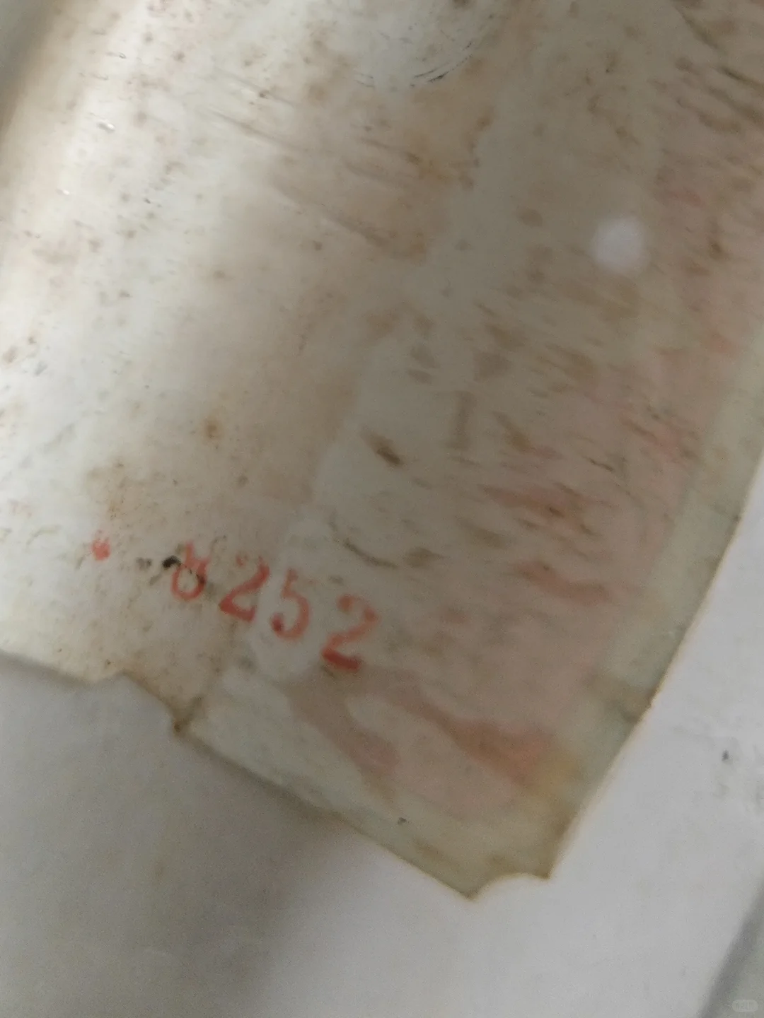 【老酒】1982年汾酒 短盖