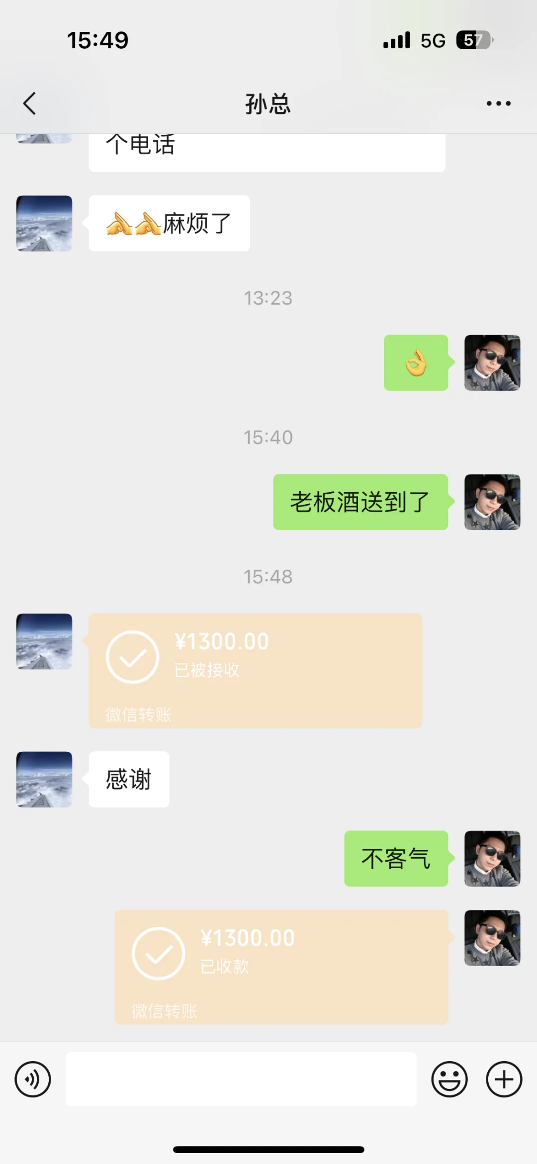 贵州醇真实年份浓香型白酒