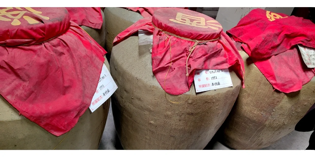 你有见过比你年龄还大的酒吗？