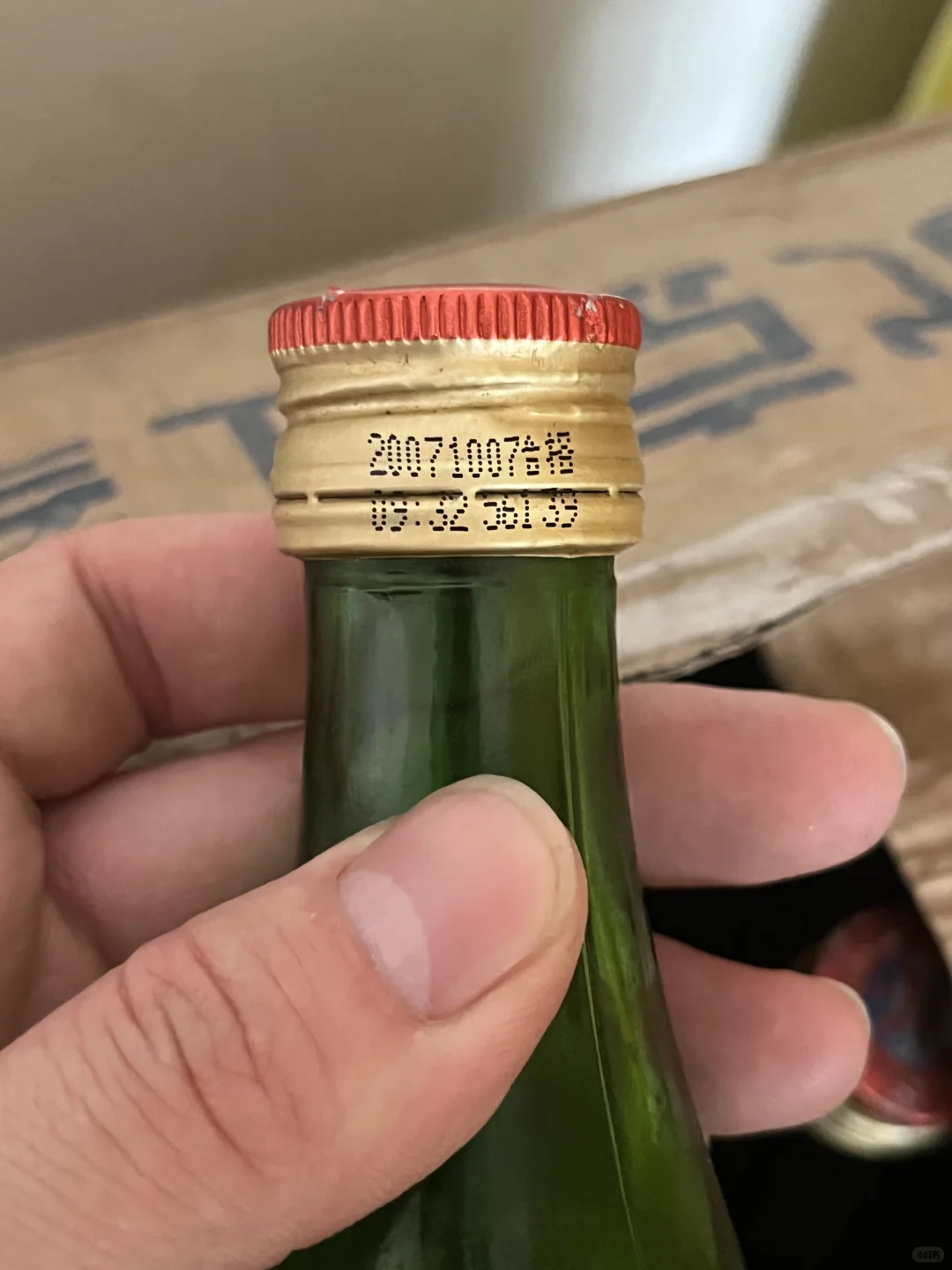 ?2007老酒，醇香必备?