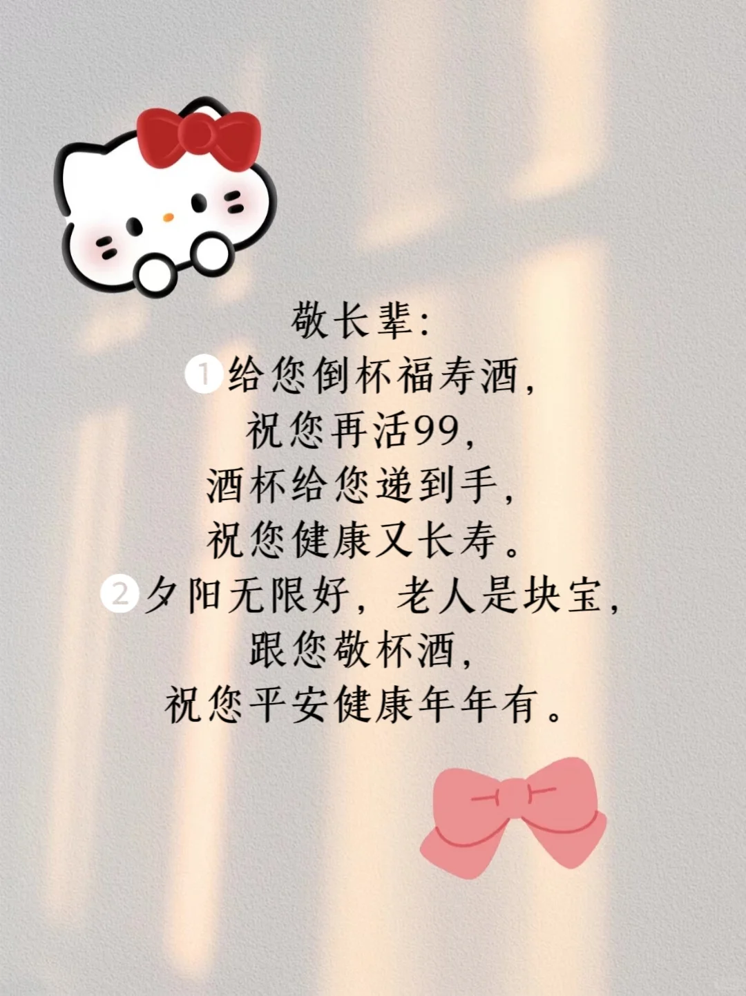 敬酒时轮到你，别站着当哑巴