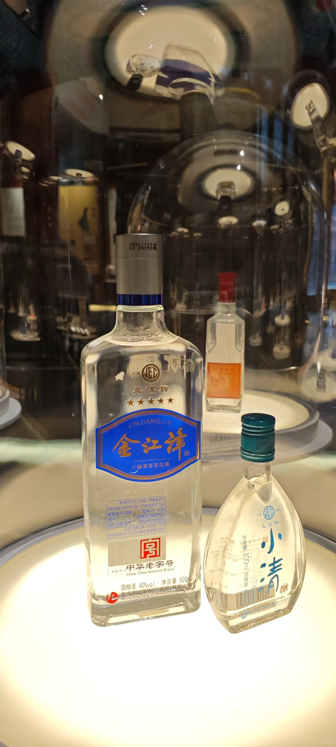 重庆老白干-江津酒