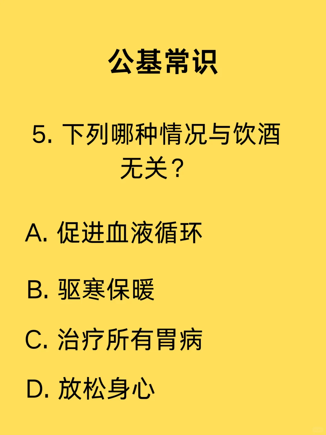 葡萄酒最早起源于哪个国家？