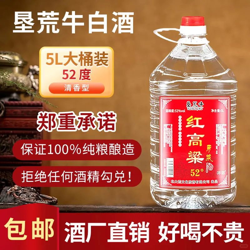 中国白酒文化博大精深，您了解多少呢？