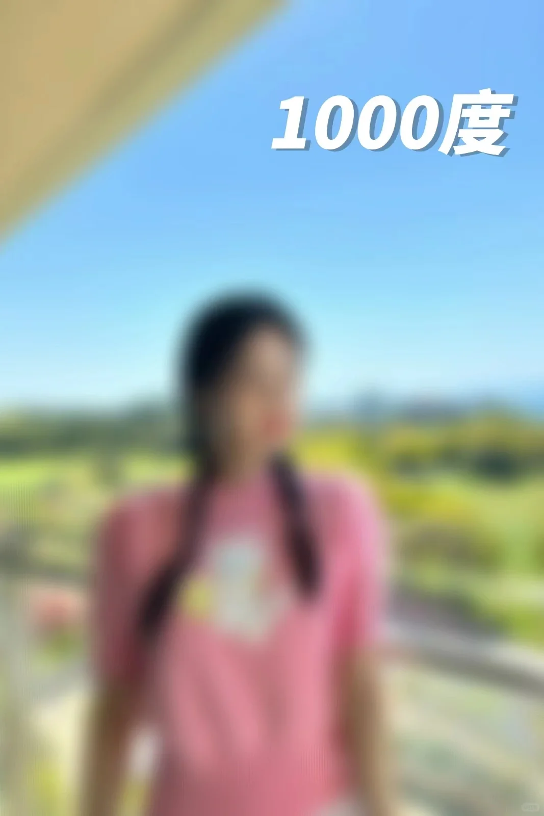 为什么有人会不近视啊啊啊啊？左滑，看看近