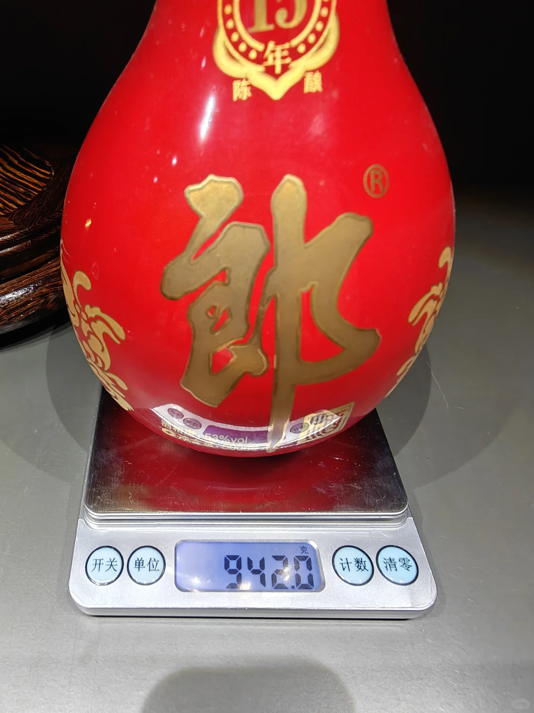 红花郎十五年陈酿