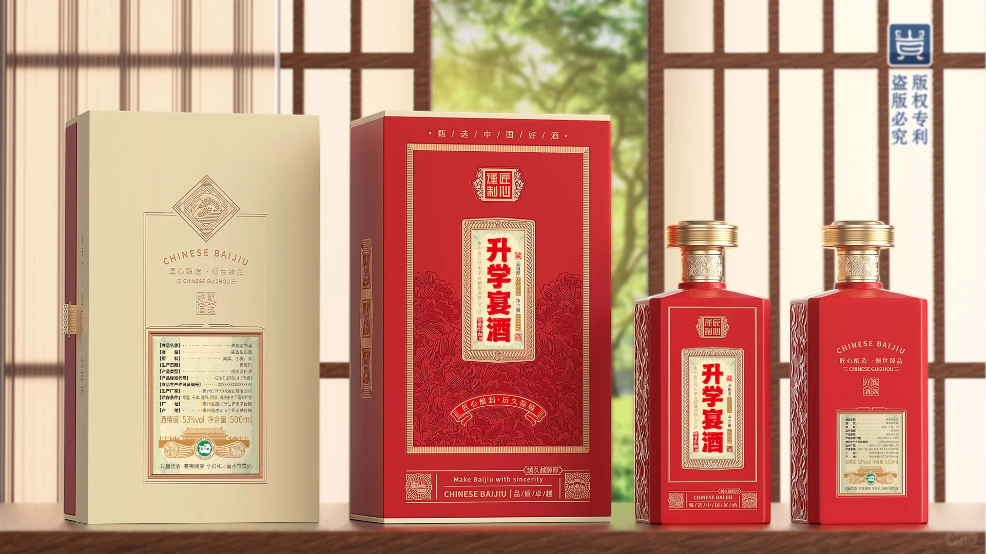 十年苦读，一朝龙凤，高考加油！