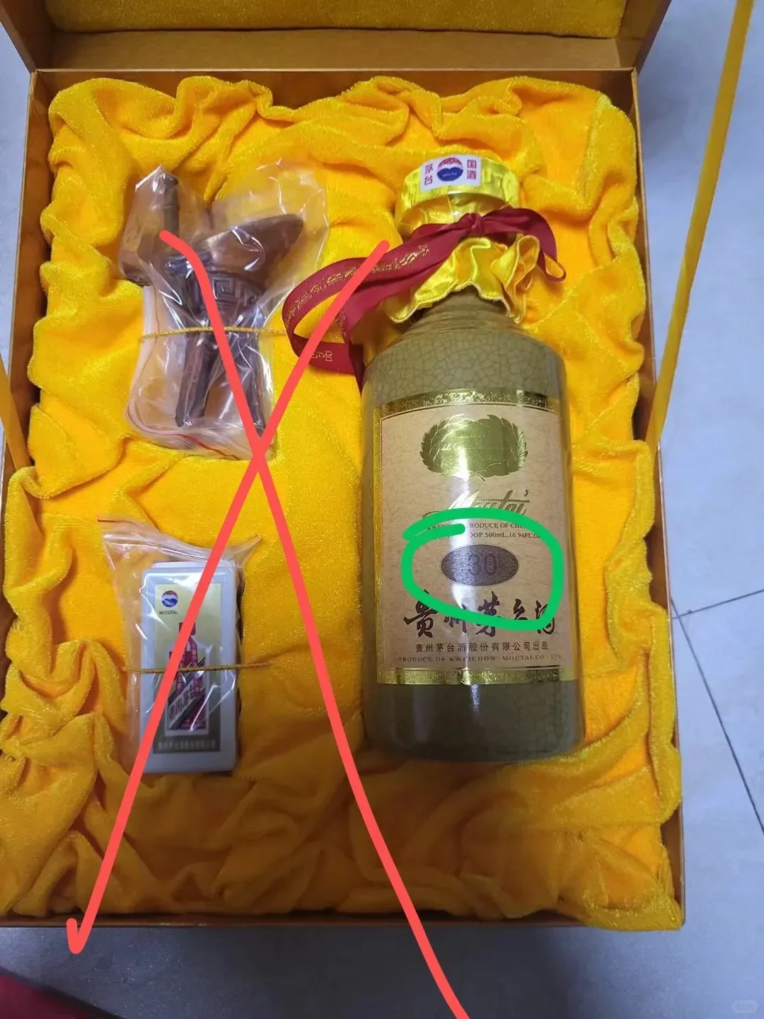 白酒的真实年份