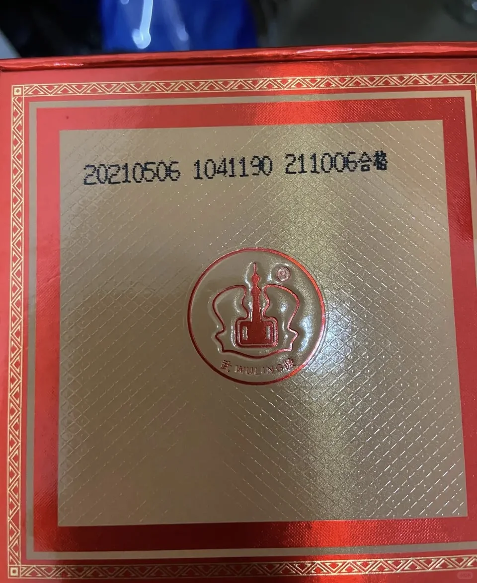 月下独酌武陵飘香