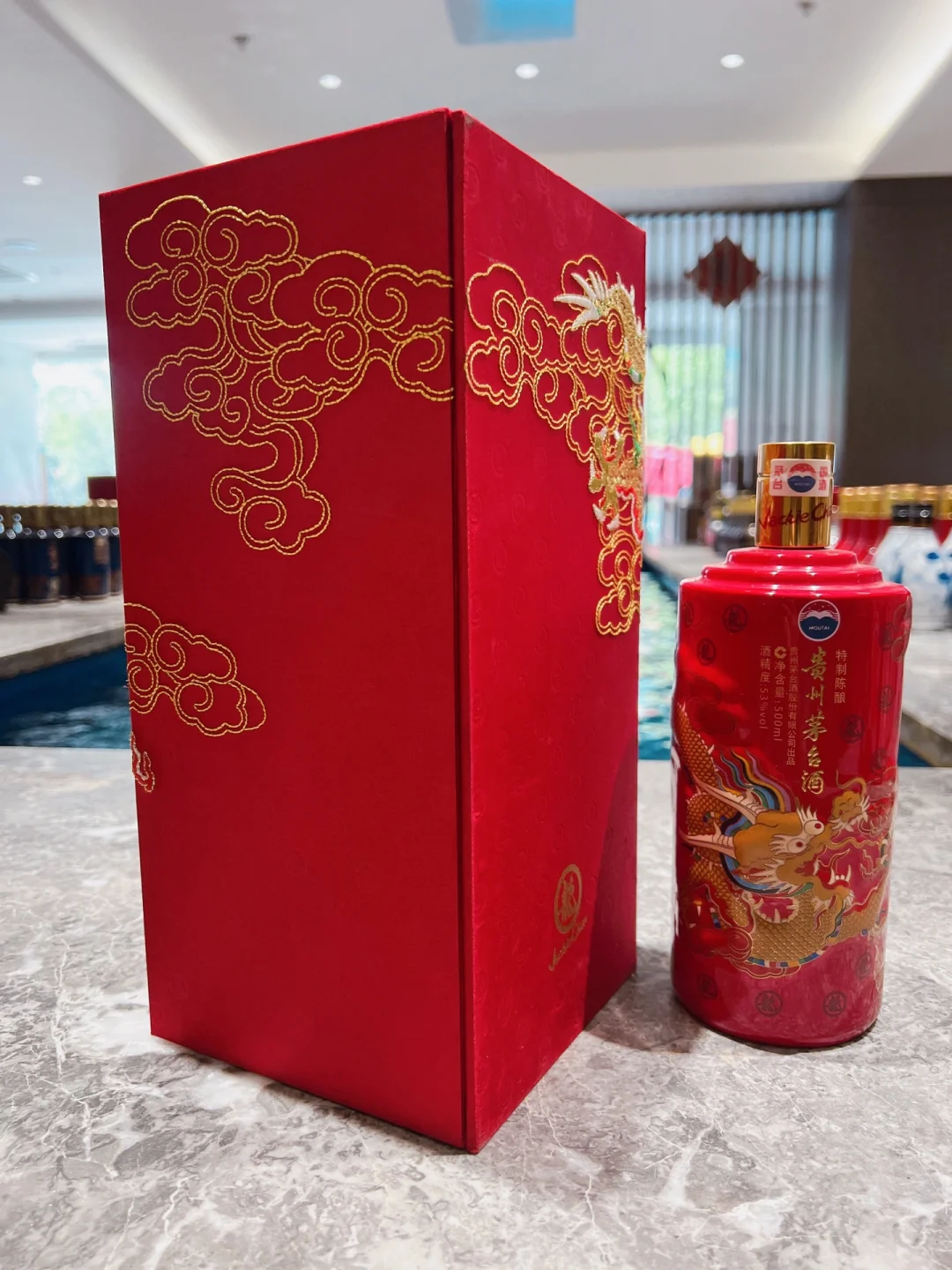 茅台成龙特质陈酿