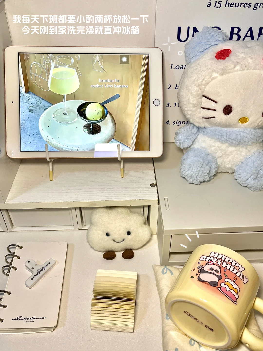 (:plog?|马克杯碰葡萄酒,快乐翻倍~?