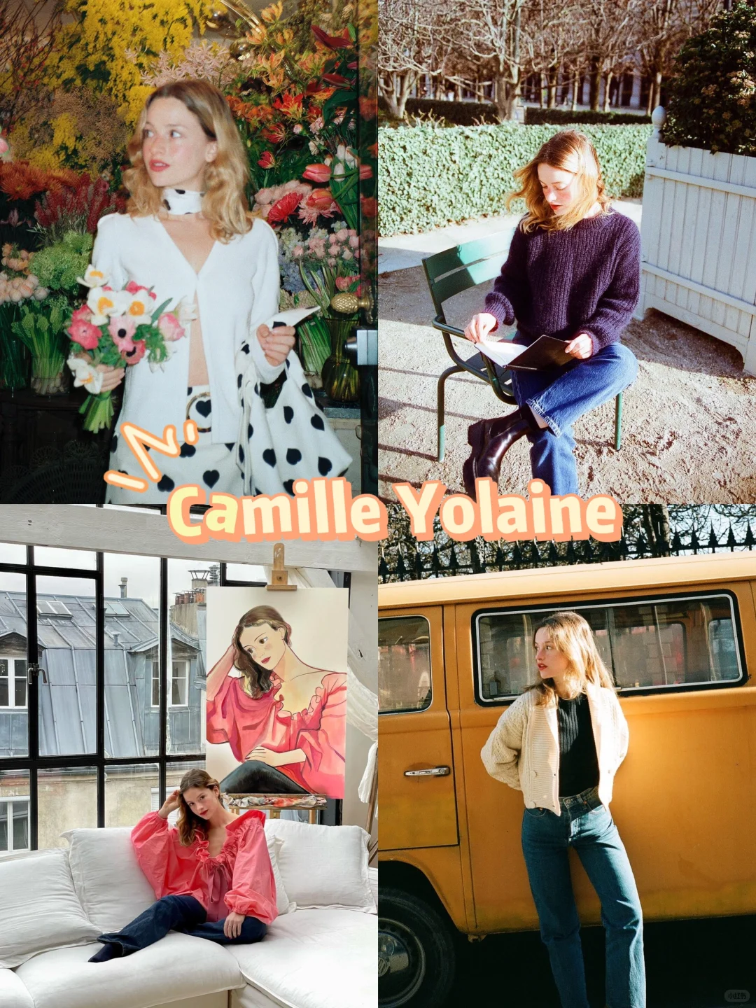 100位INS穿搭博主｜春日彩色的南法浪漫穿搭