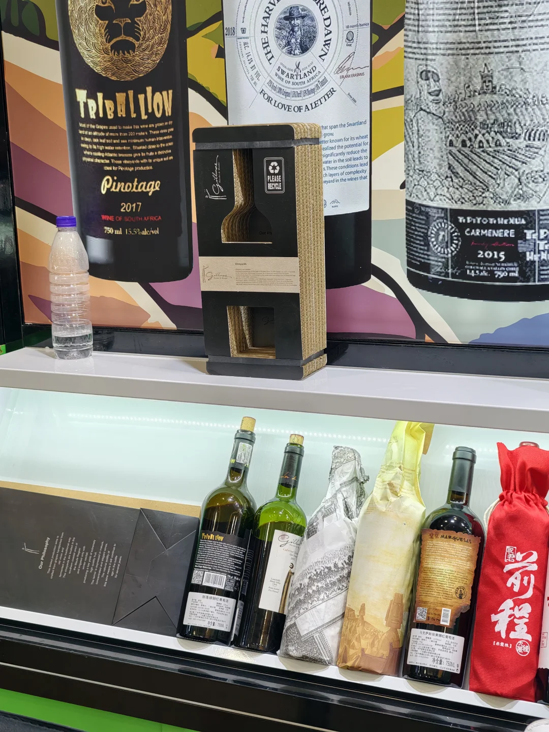 刚从秋糖酒会出来，人从众啊！