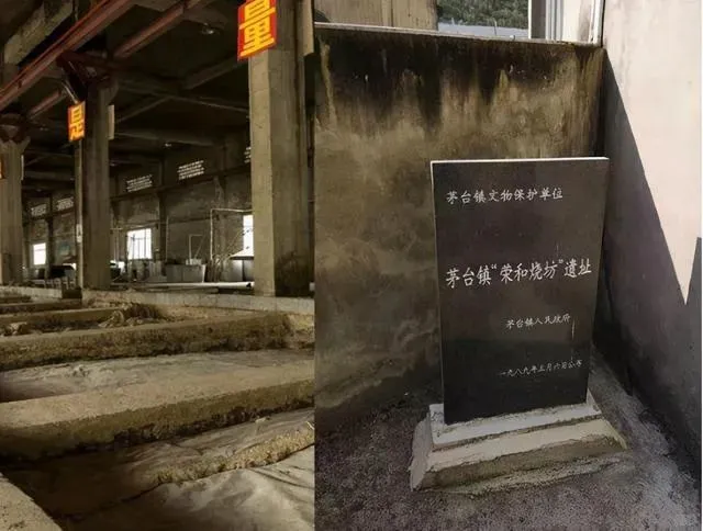 茅台酒的三大前身?