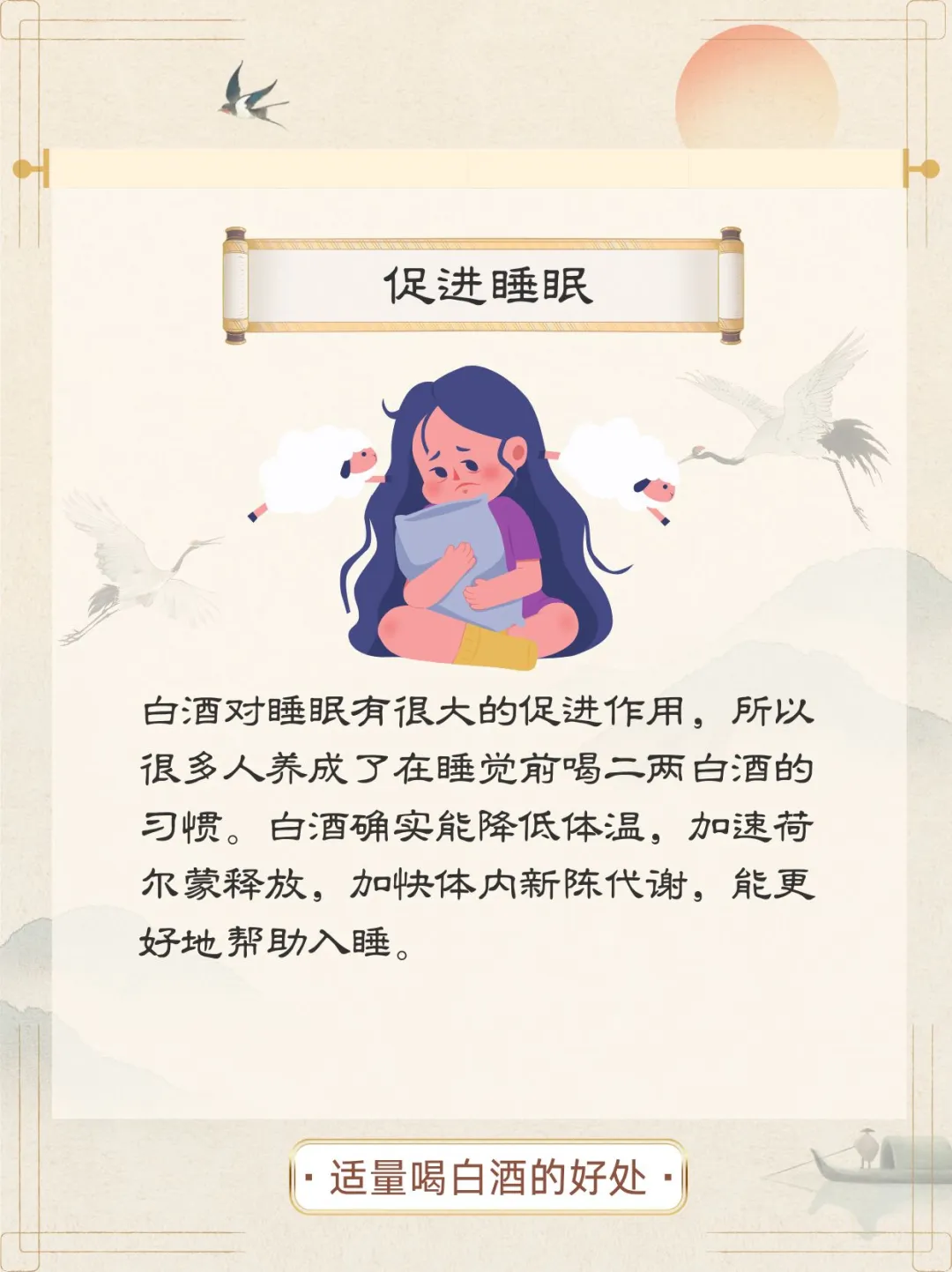 中医谈喝酒，?99%的人不知道❗️