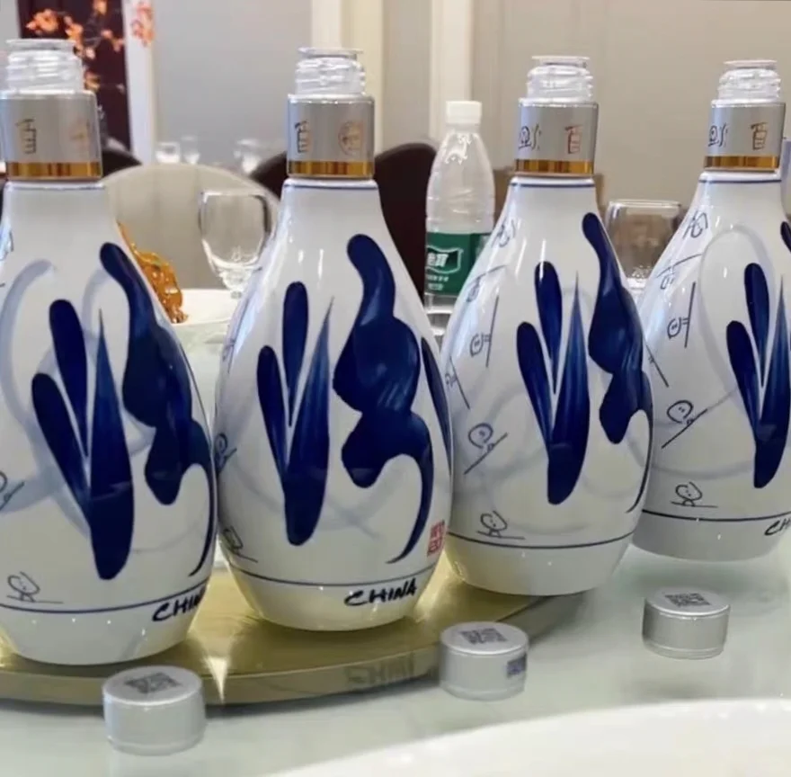 山西杏花村汾酒青花20 清香型白酒53度