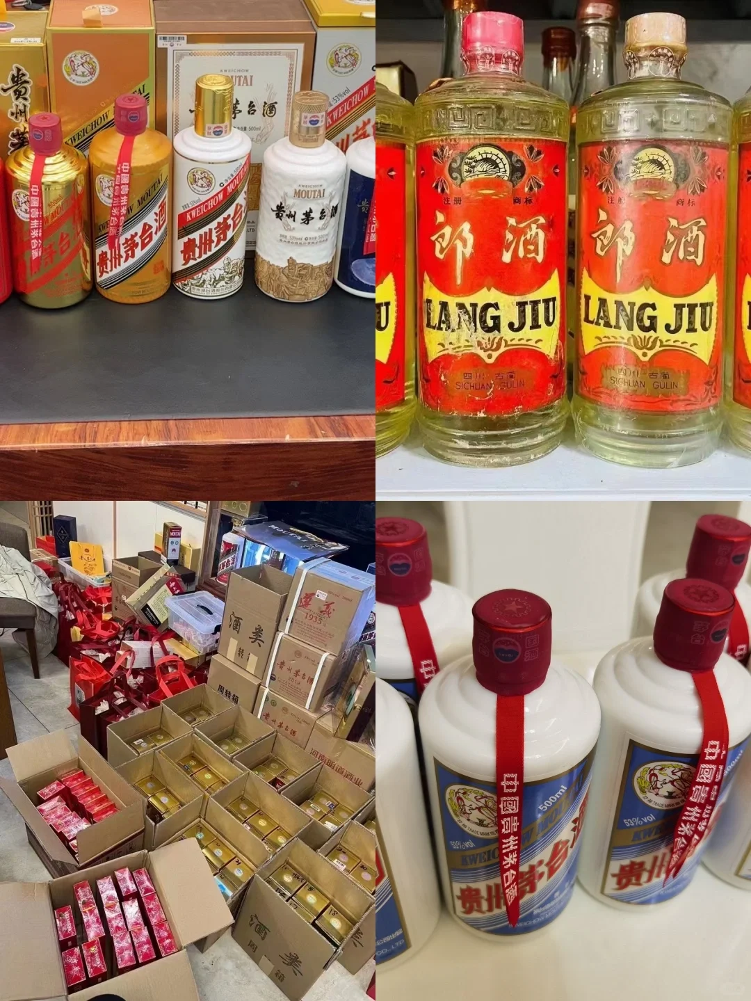 实体店名酒回收?高价回收无套路