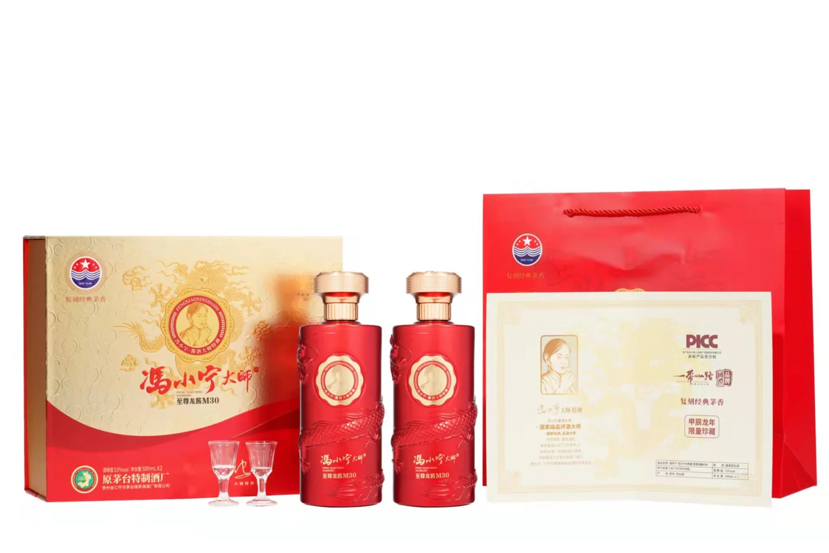 冯小宁大师亲自酿造