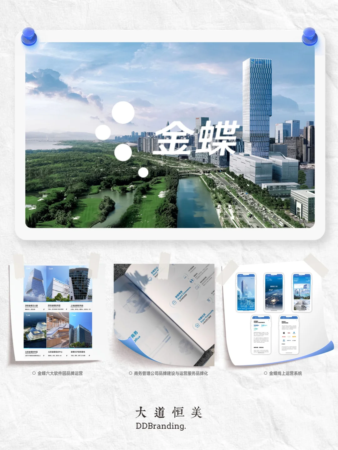 为什么你的行业老大，可能正在跟他们合作？