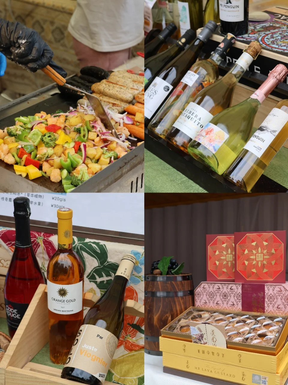 微醺预警!北京城葡萄酒盛宴攻略来啦?