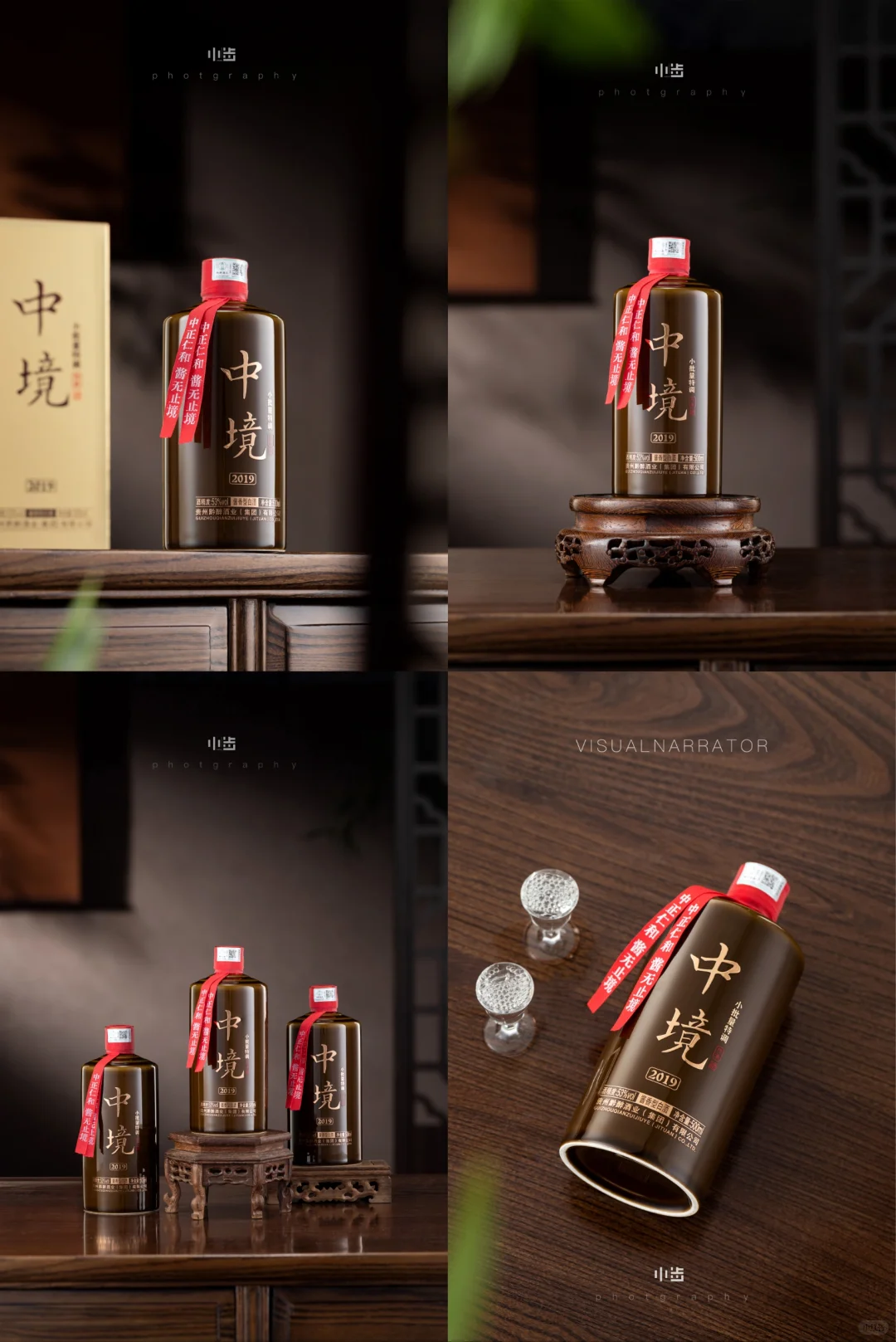 酒水拍摄分享??