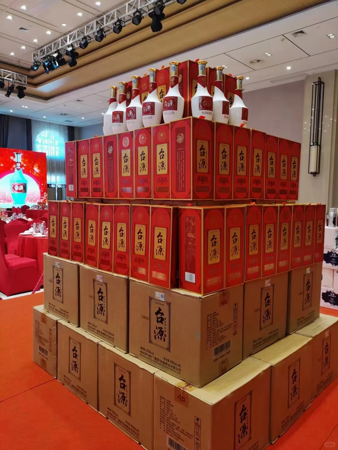 台源酒，很便宜