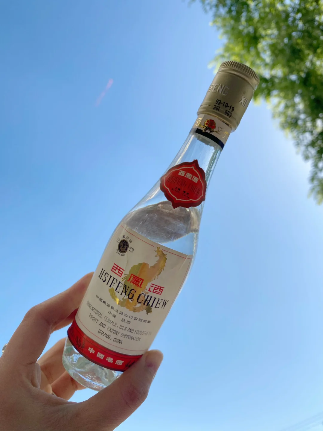 凑齐了中国八大名酒?