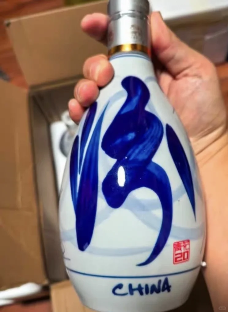 山西杏花村汾酒青花20 清香型白酒53度