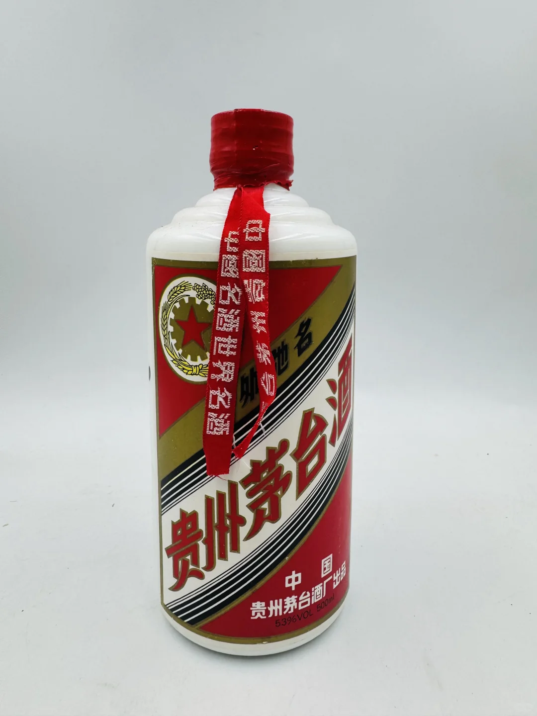 你们还记不记得这个白酒！