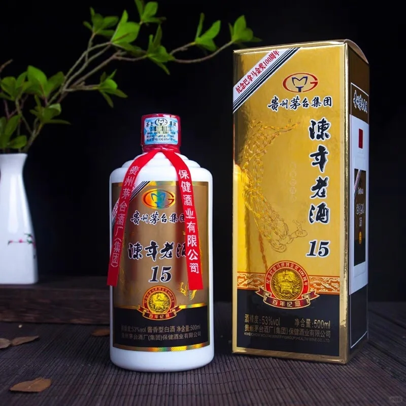 茅台陈年老酒