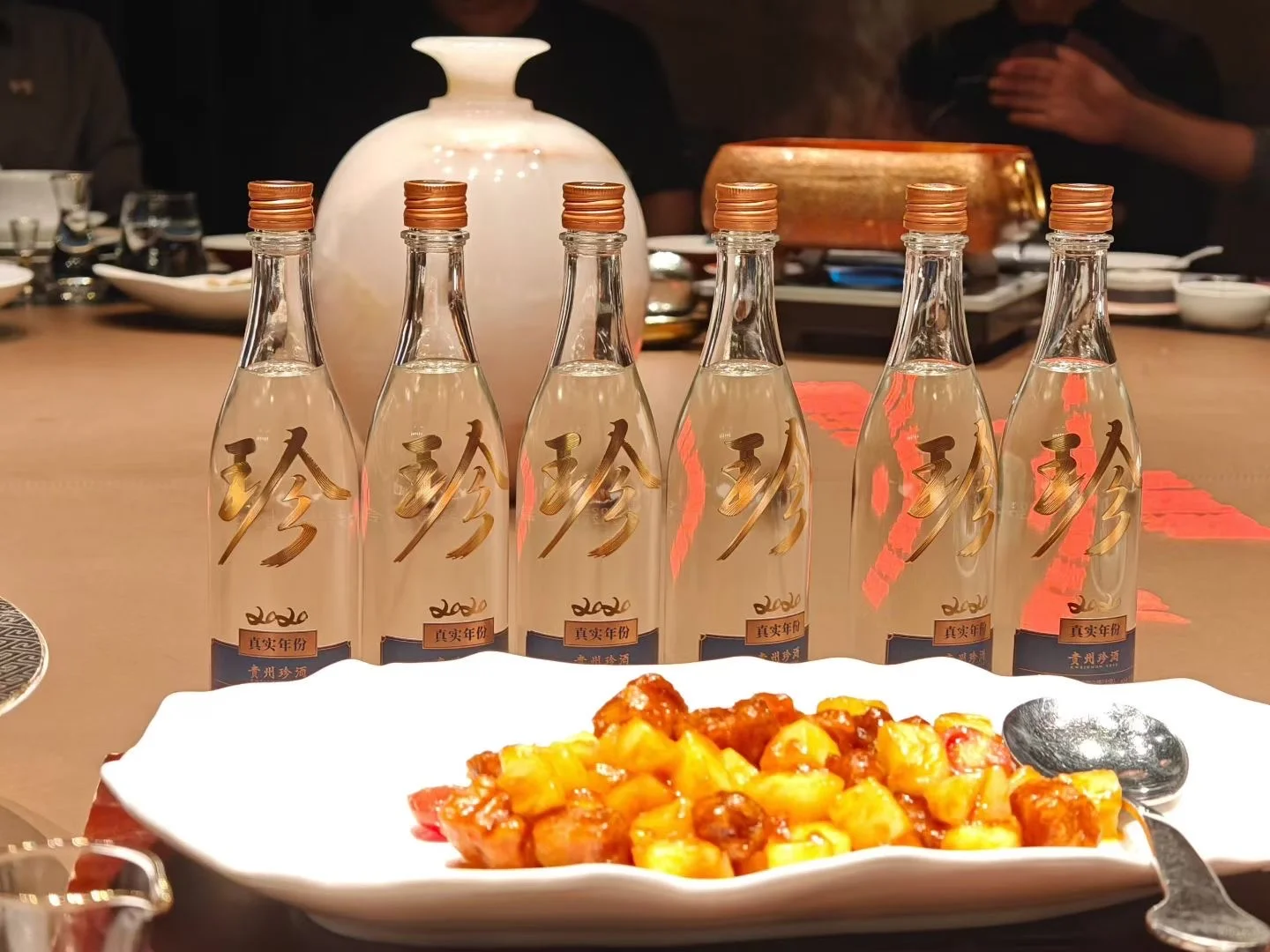 三口品｜大珍珍酒品鉴私宴
