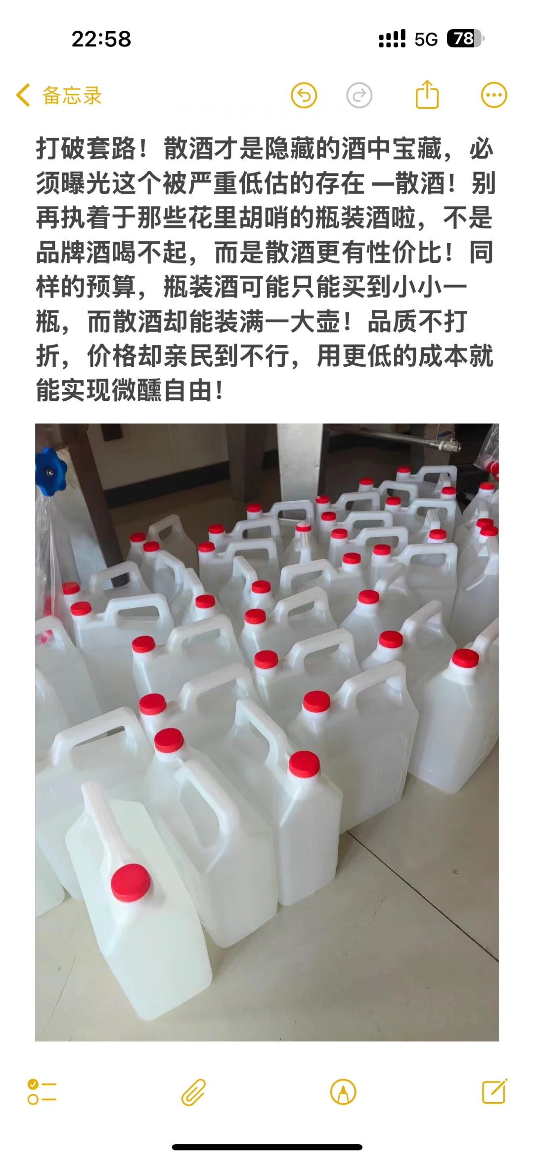 汾酒故乡 英雄吕梁