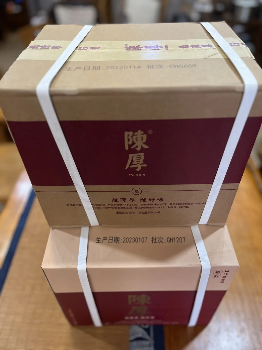 陈厚坤沙酱香型白酒,广州陈厚坤沙酱香型酒