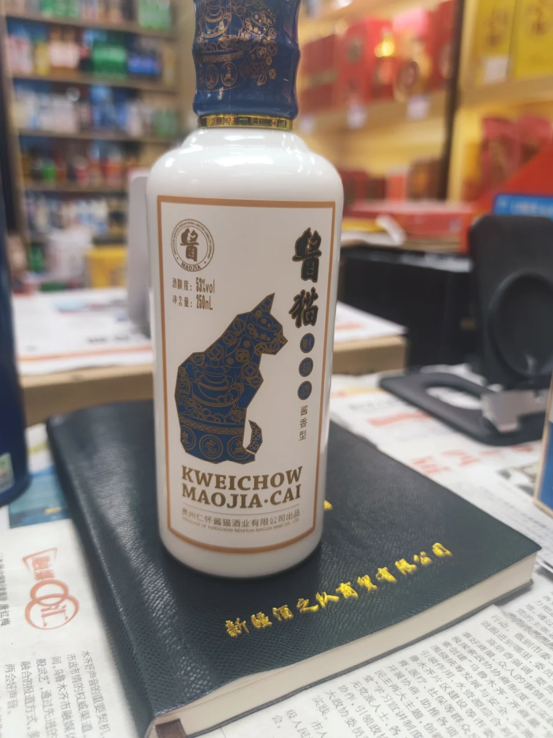 半斤酱酒大家有没有喝过啊