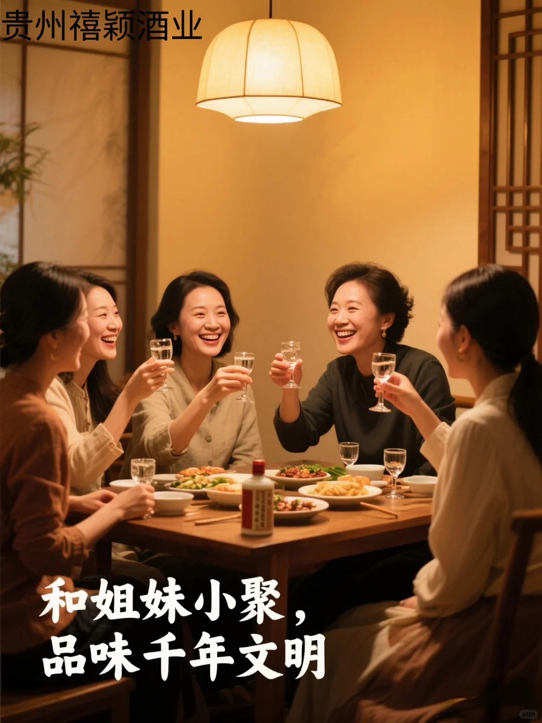 复古酱香白酒的文化浪漫