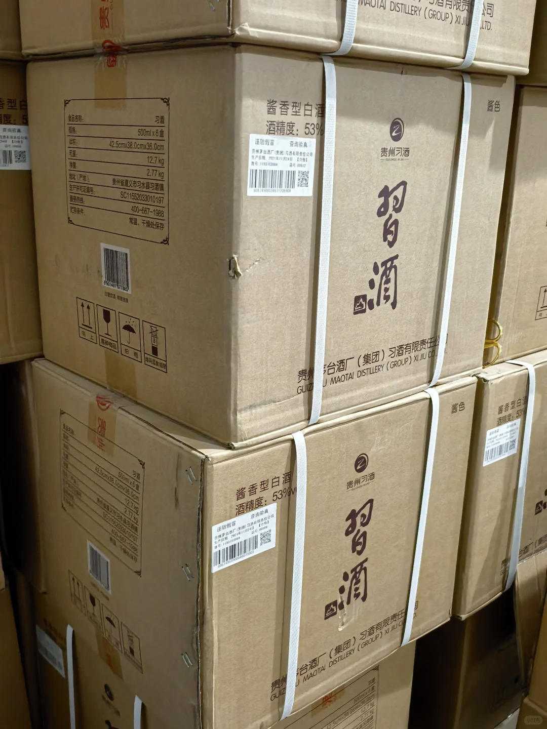 21习酒天地人和