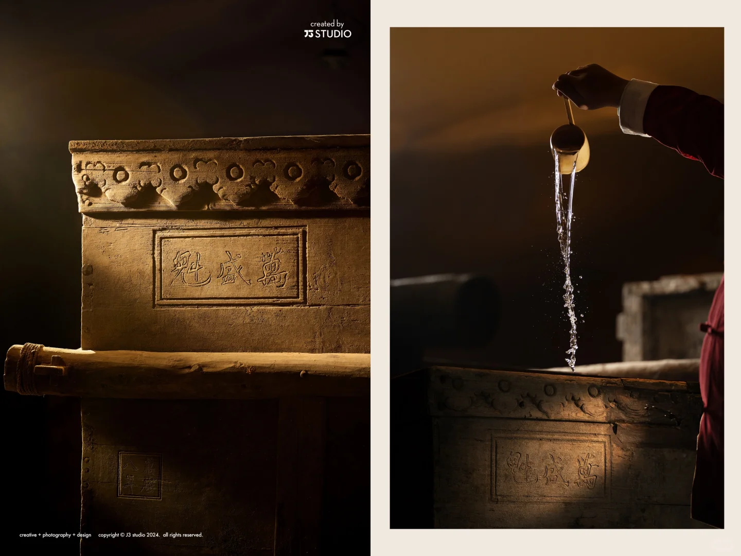 又干了一间酒厂?